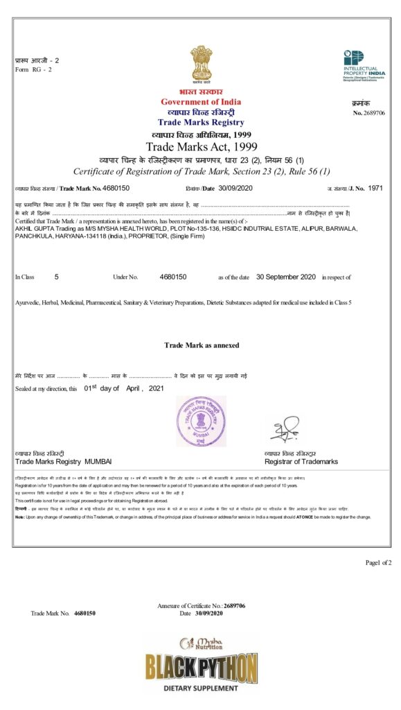 trademark registration of black python